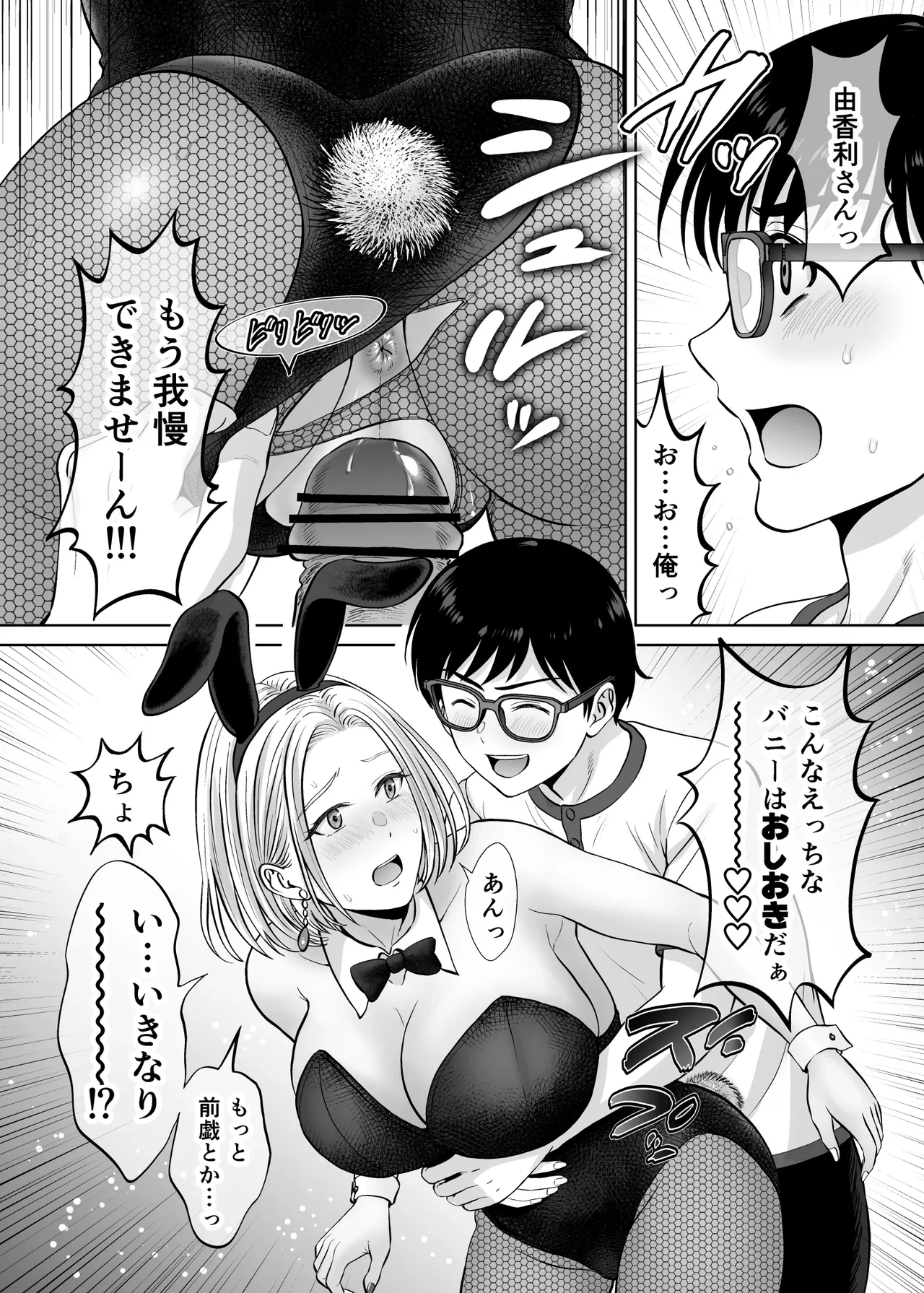 หน้า 123