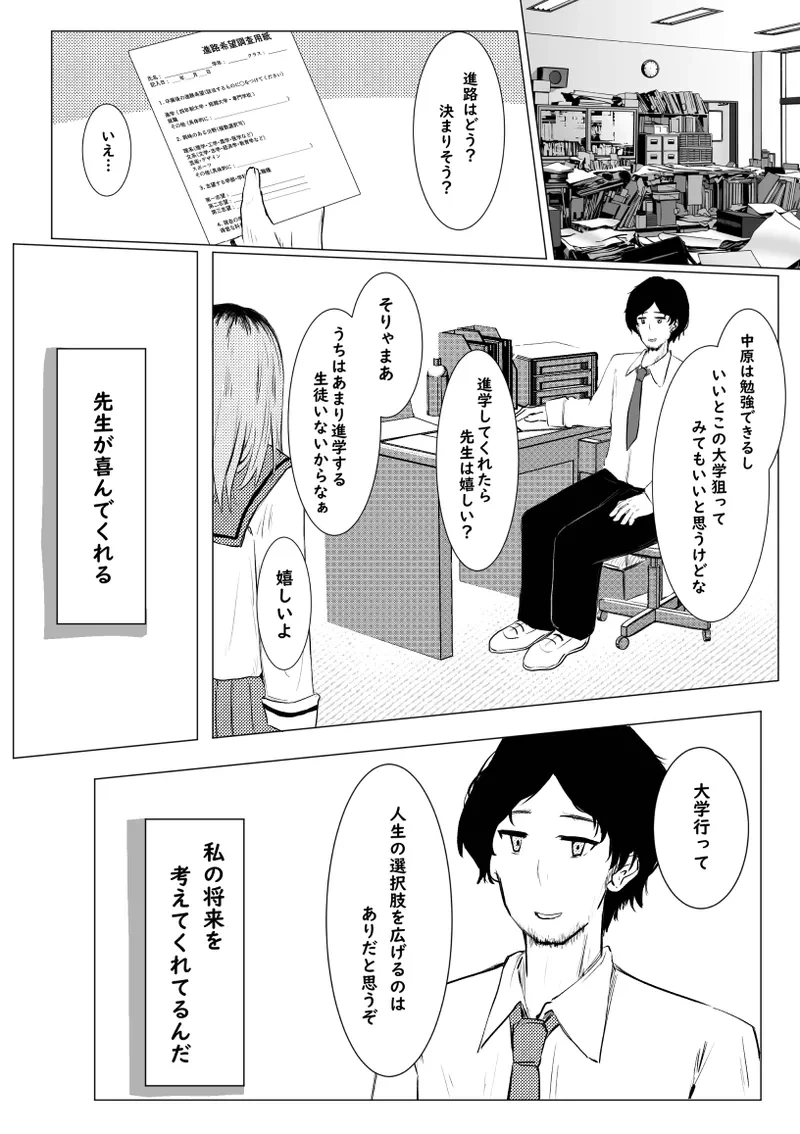 หน้า 17