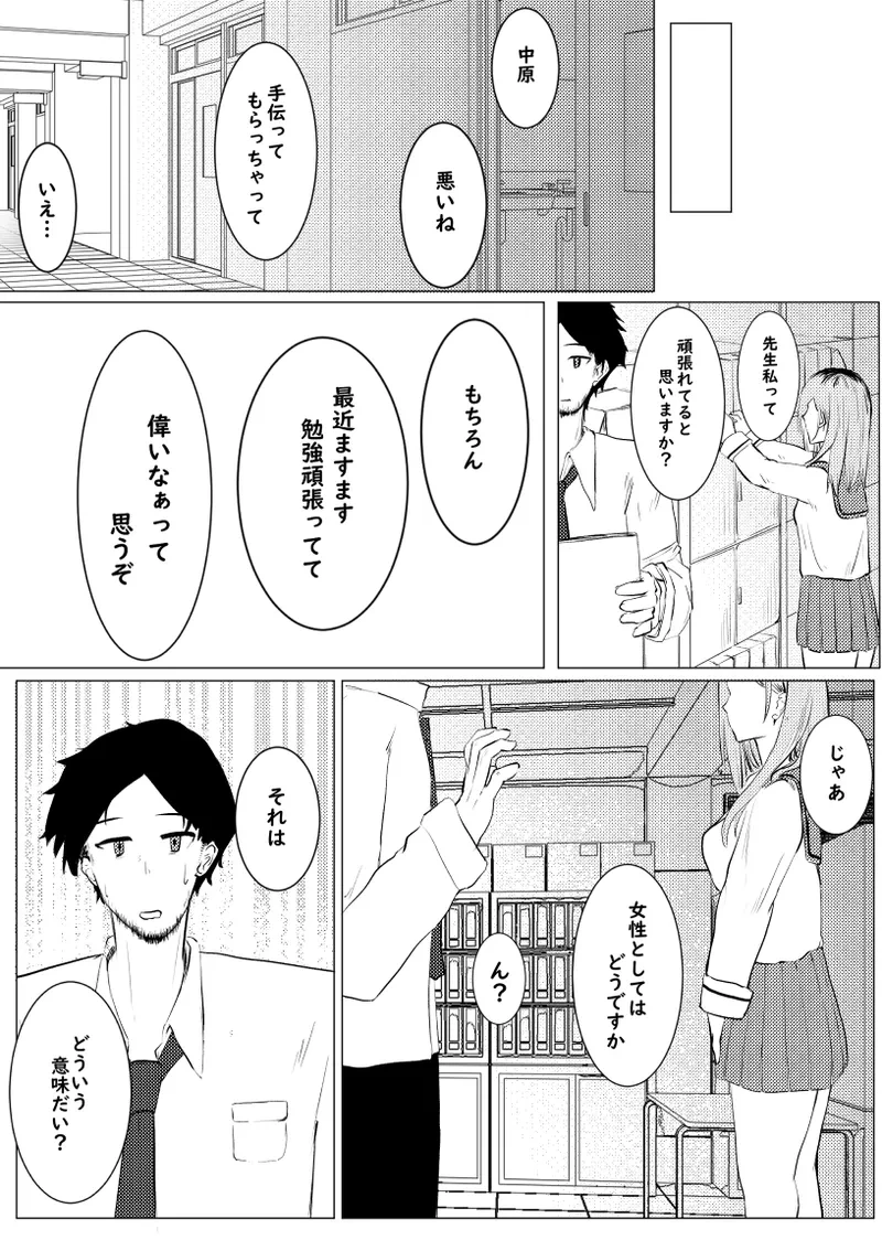 หน้า 26