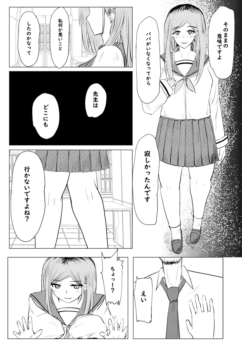 หน้า 27