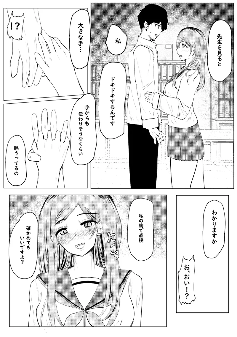 หน้า 28