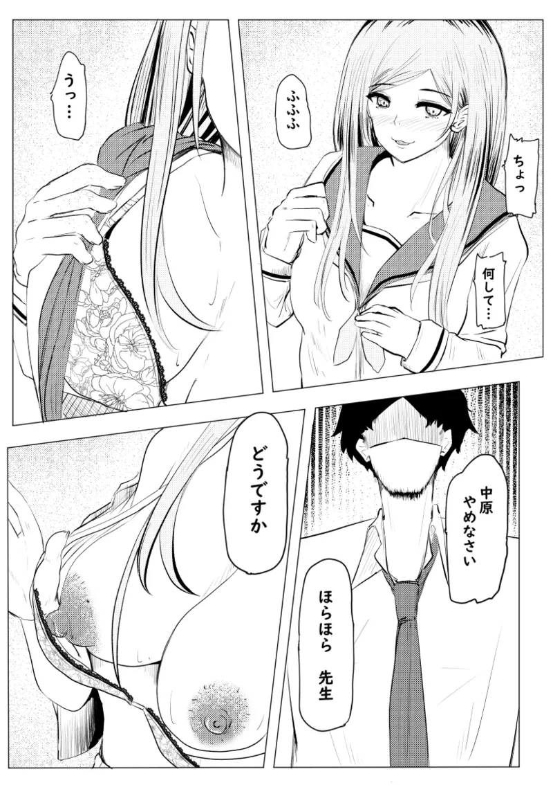 หน้า 29
