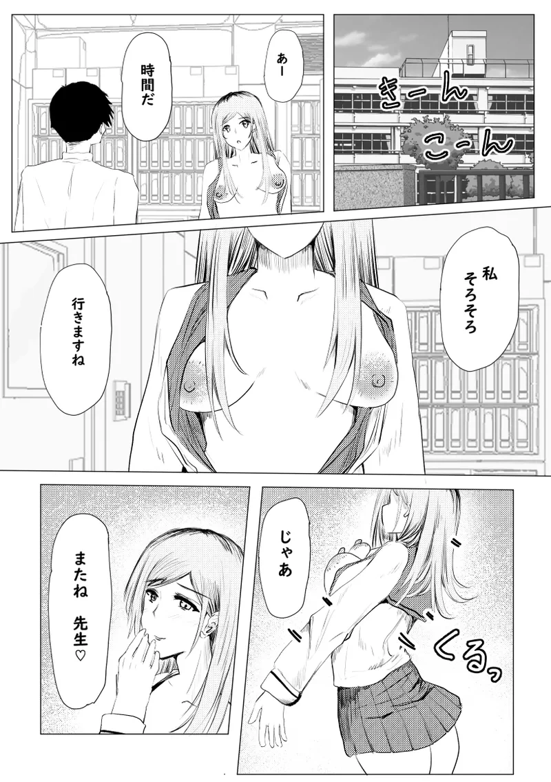 หน้า 30