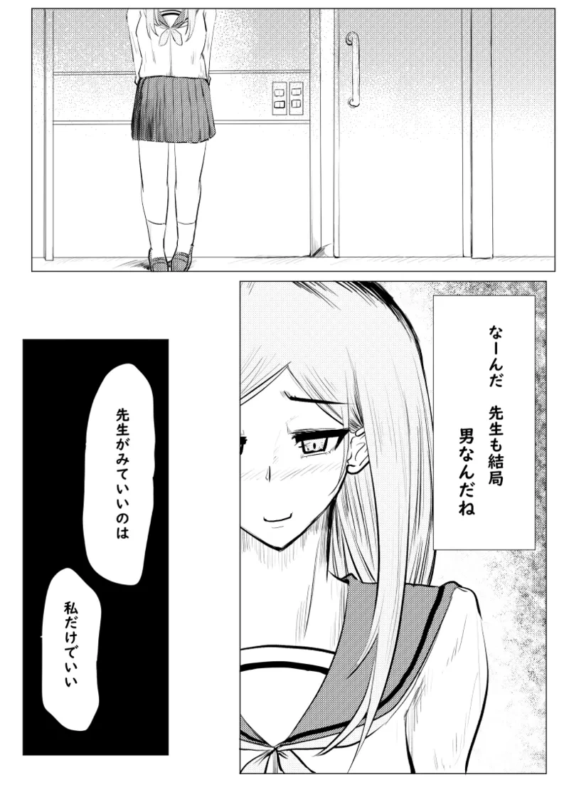 หน้า 31