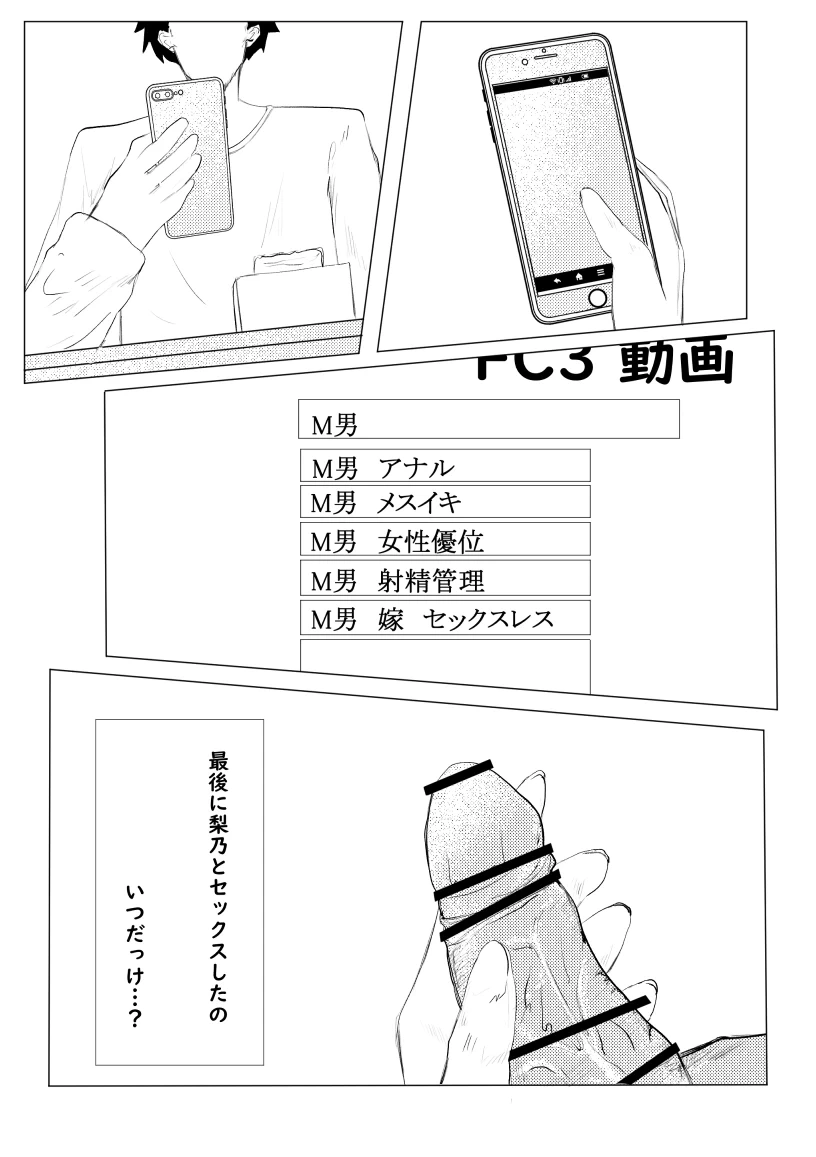 หน้า 37