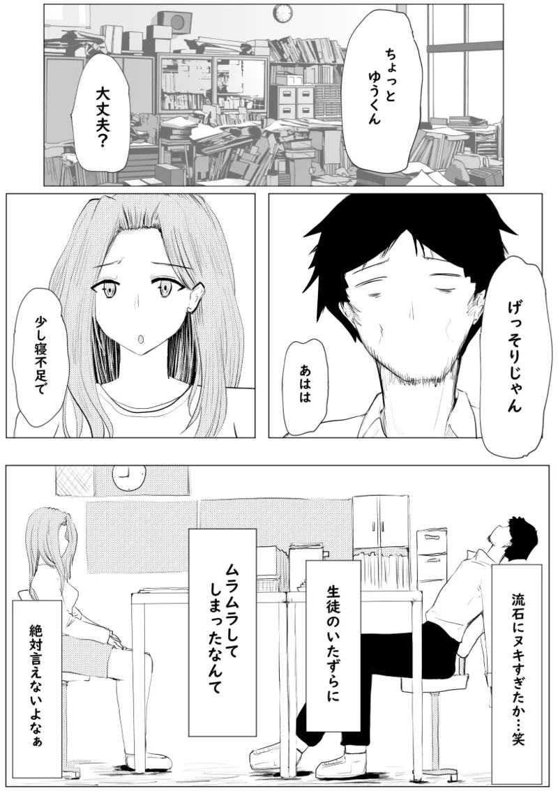 หน้า 38