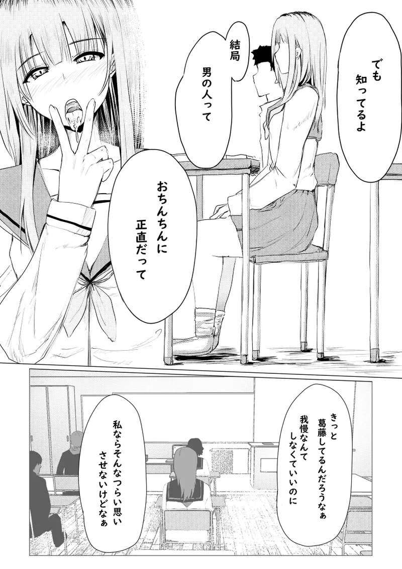 หน้า 42