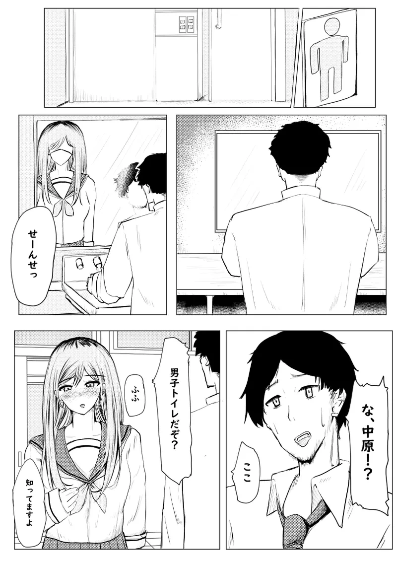 หน้า 44