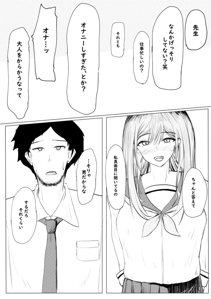 หน้า 45
