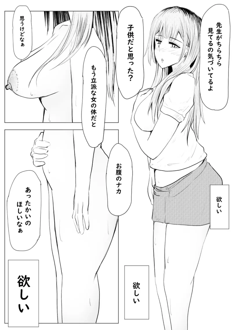หน้า 53