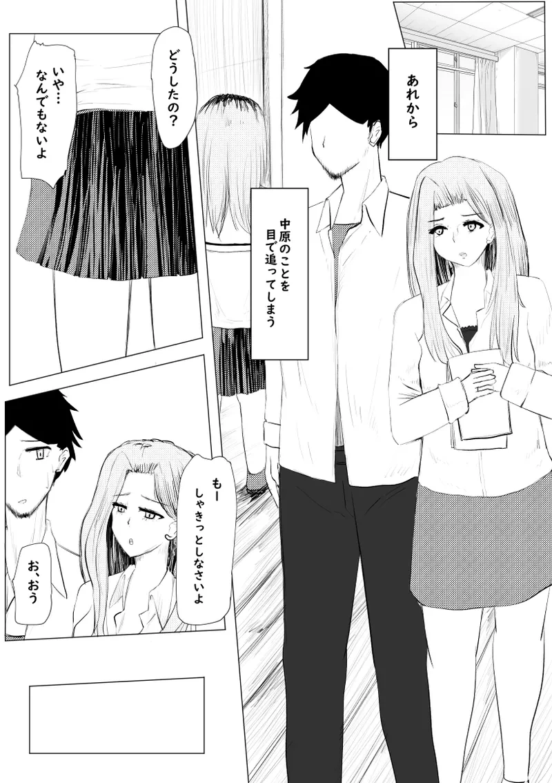 หน้า 54