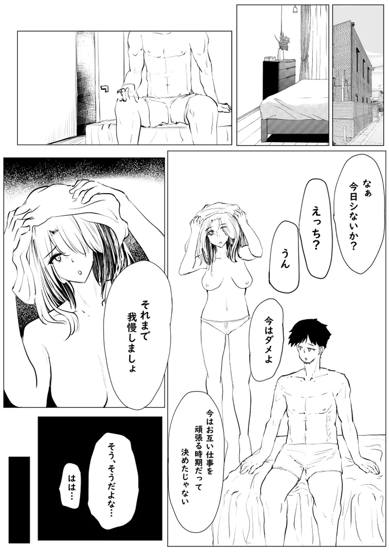 หน้า 56