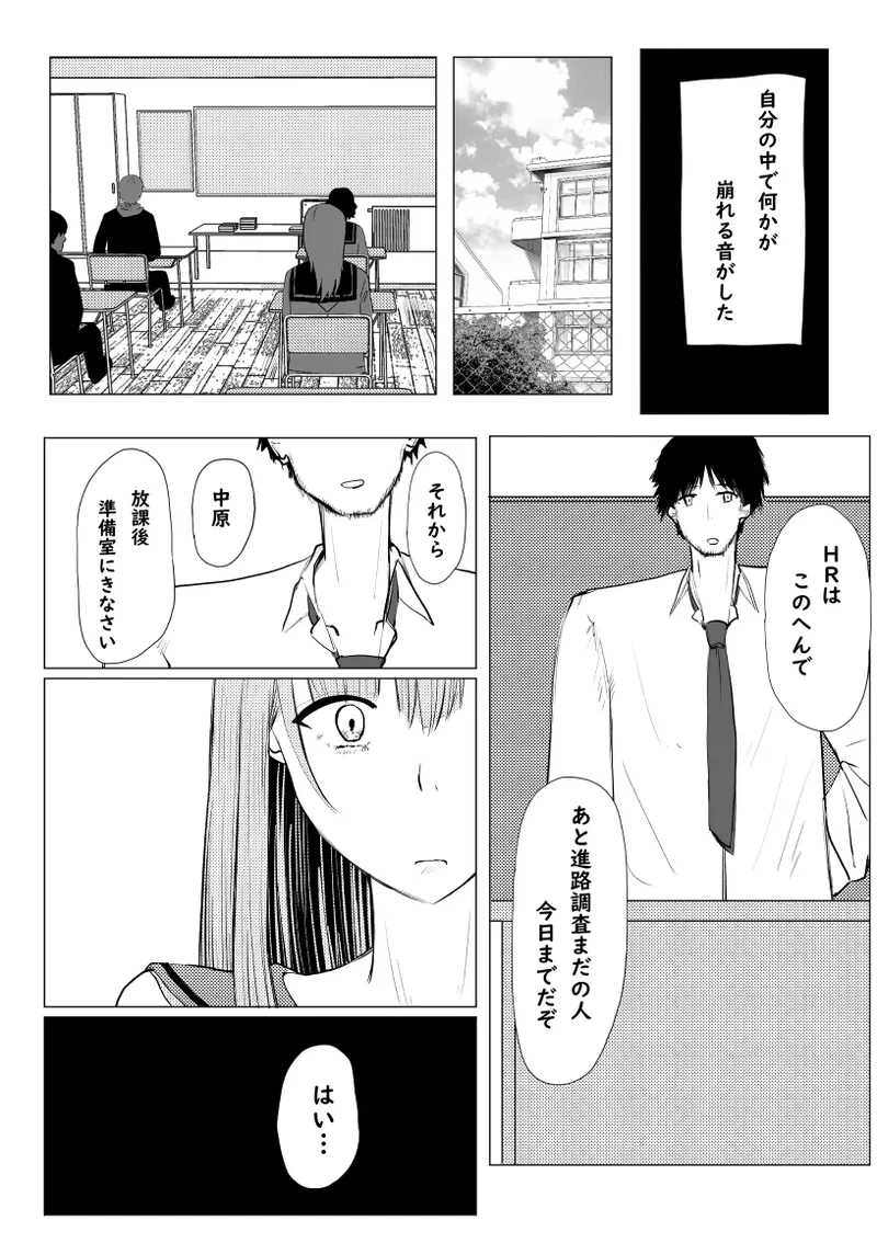 หน้า 58