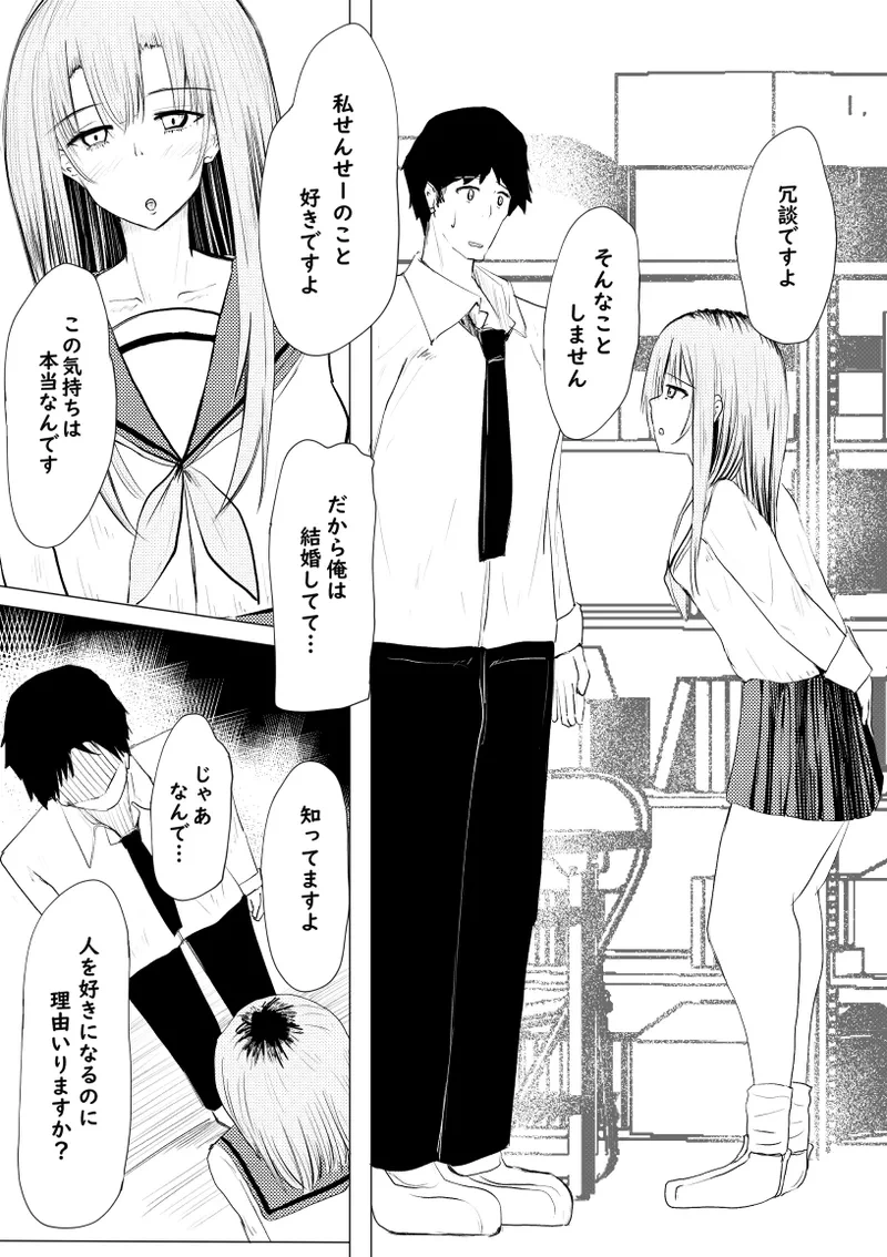 หน้า 61