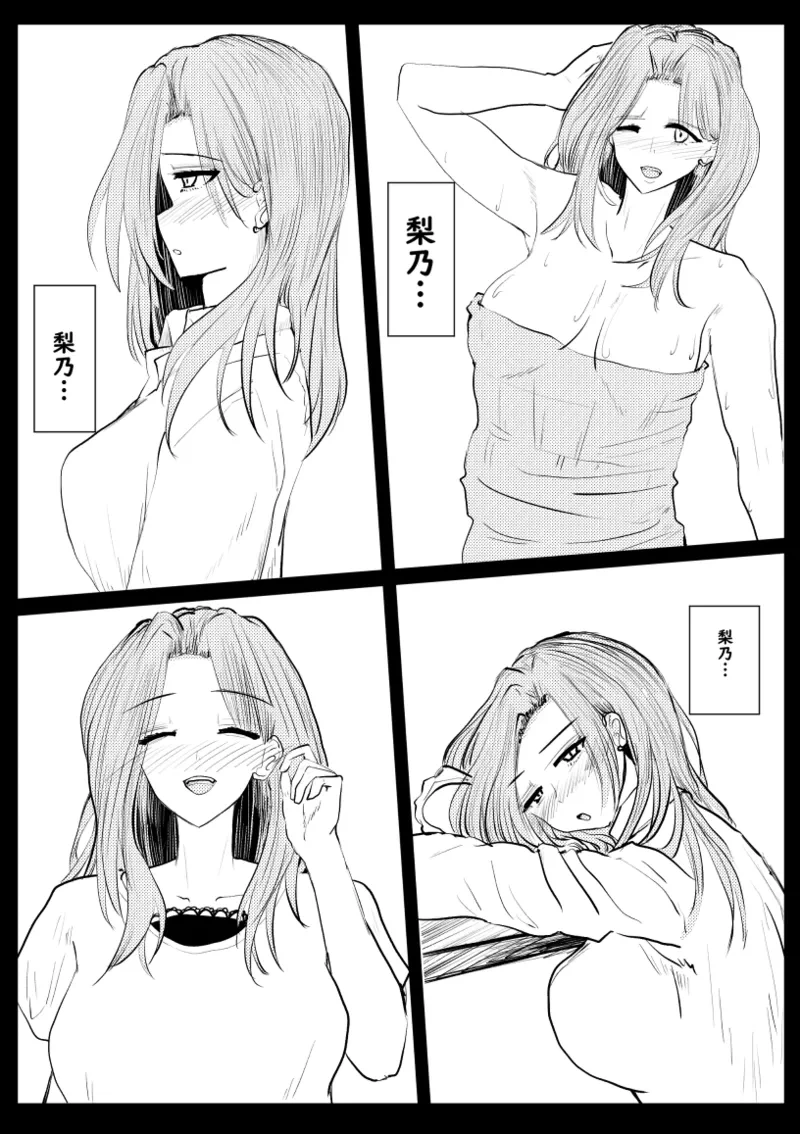 หน้า 63