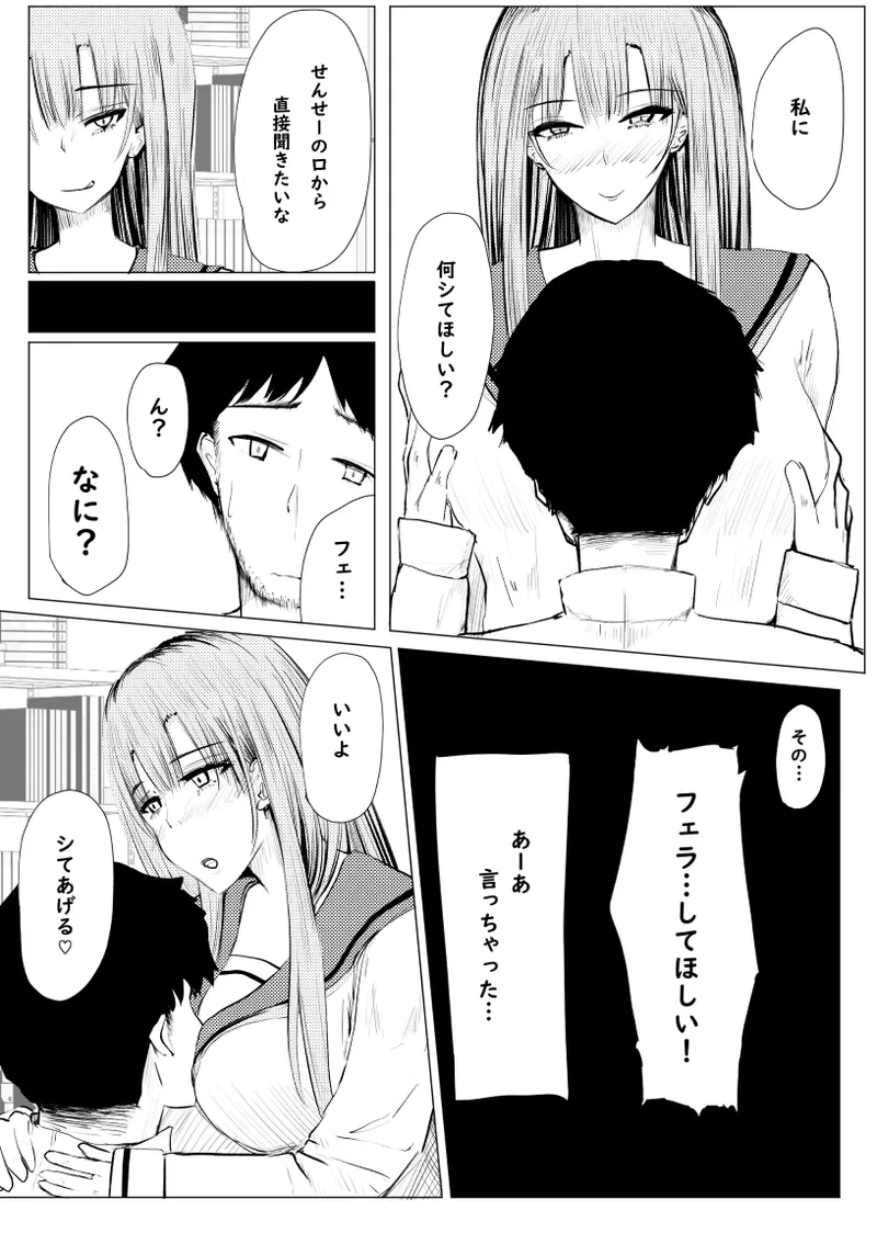 หน้า 65