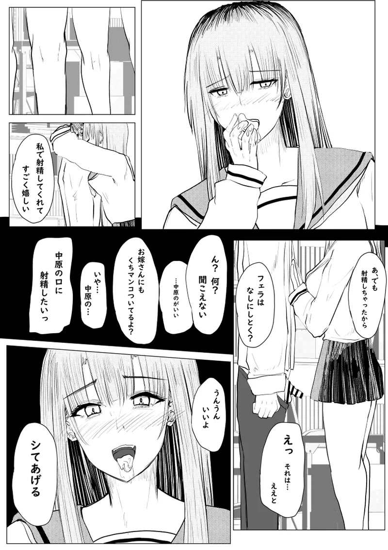 หน้า 70