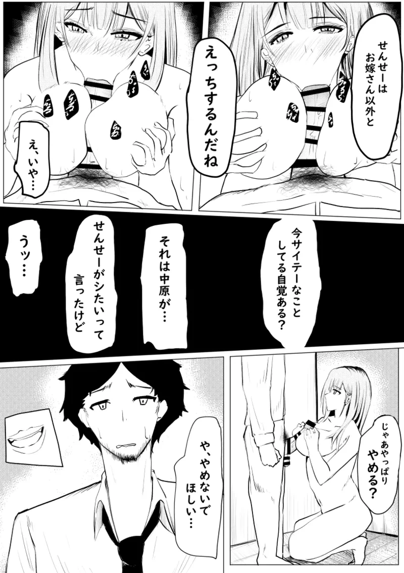 หน้า 74