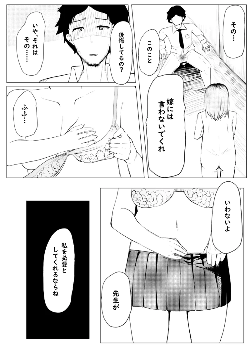 หน้า 76
