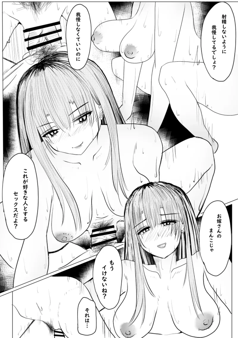 หน้า 79