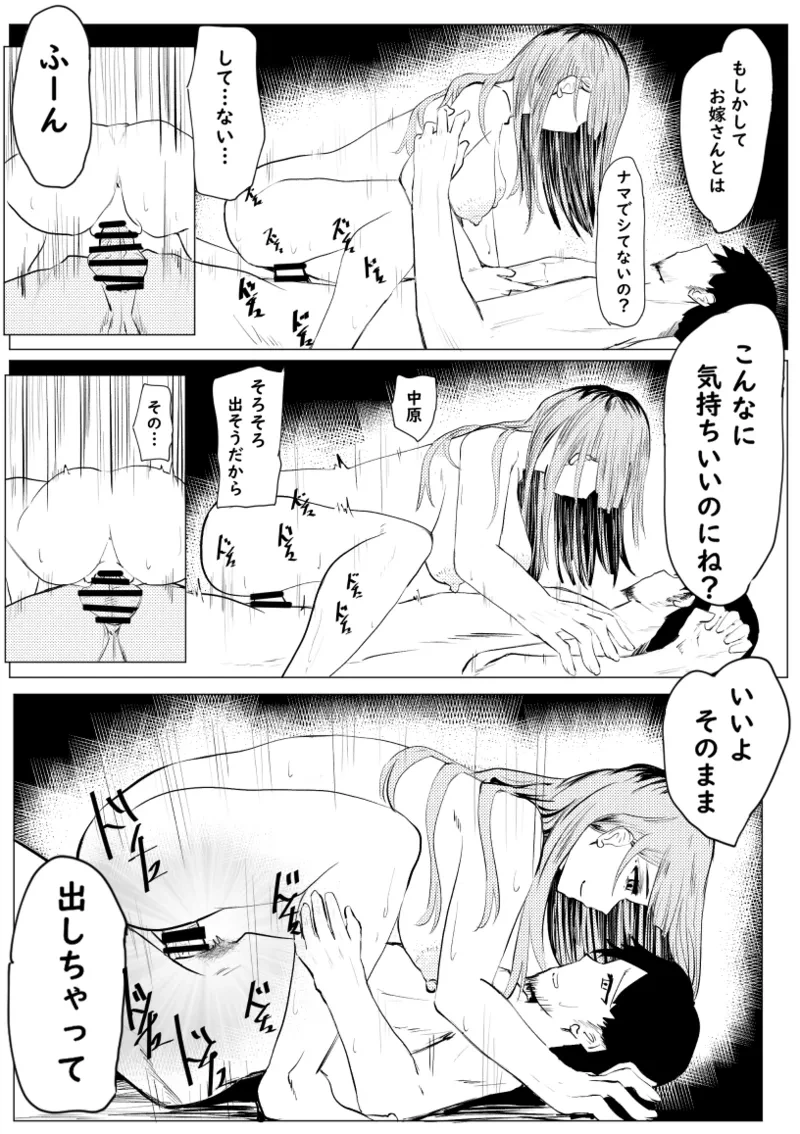 หน้า 80