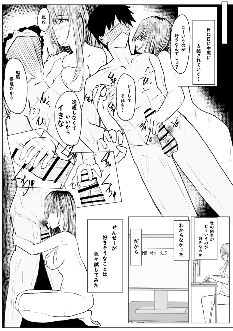 หน้า 84