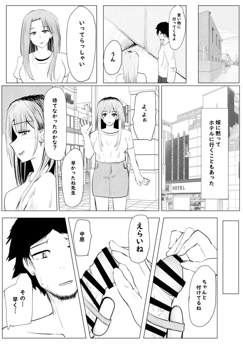 หน้า 86