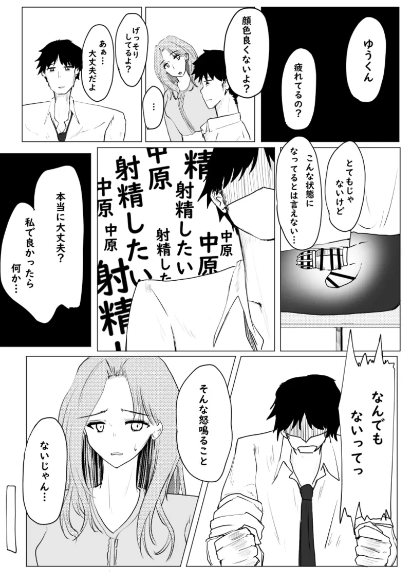 หน้า 89