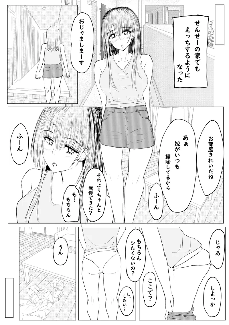 หน้า 90