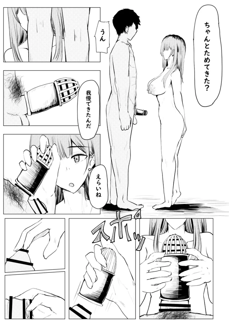 หน้า 91