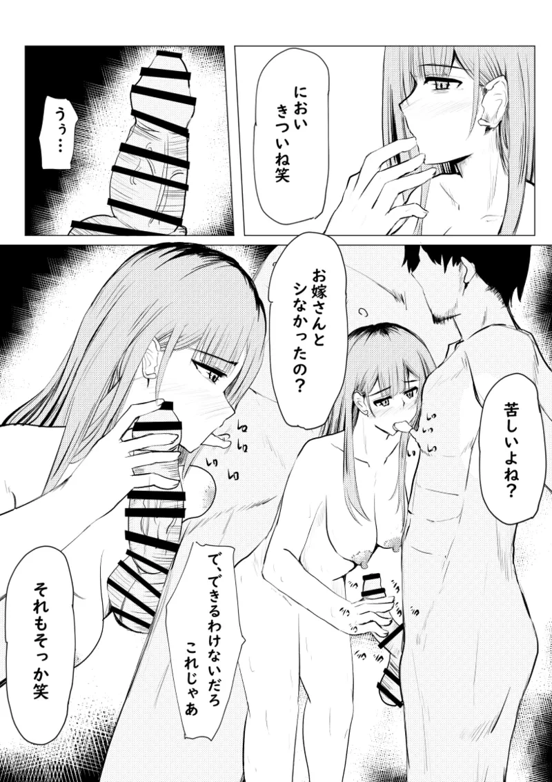 หน้า 92