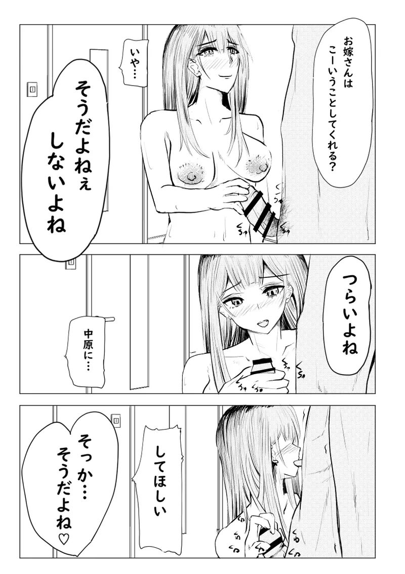 หน้า 93