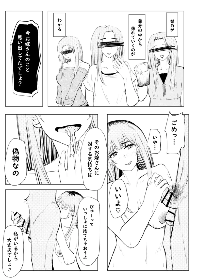หน้า 94