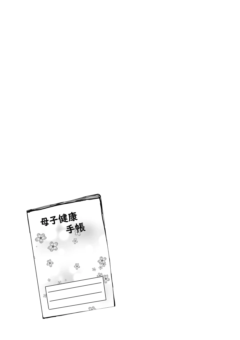 หน้า 100