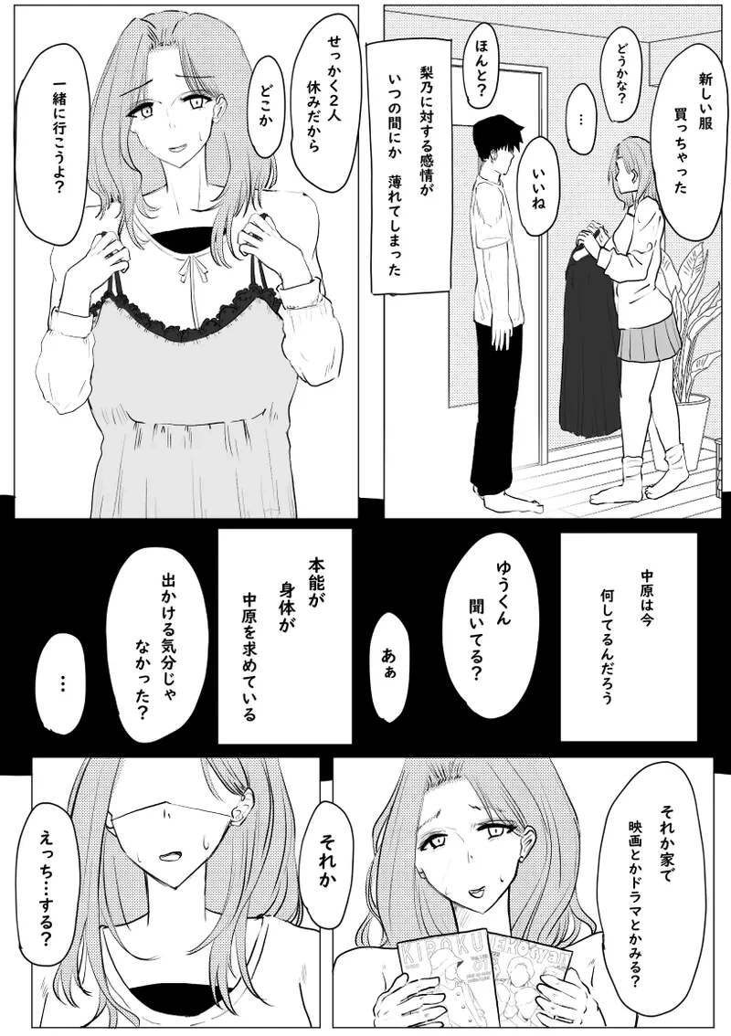 หน้า 101