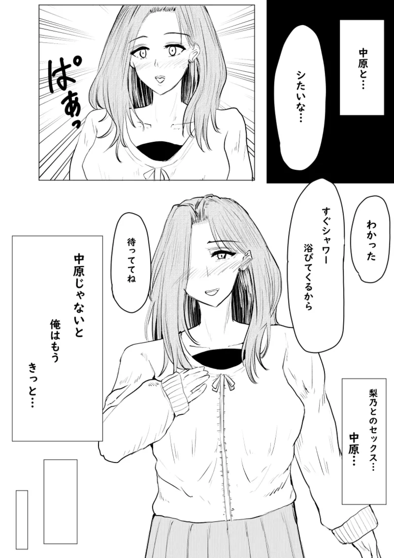 หน้า 102