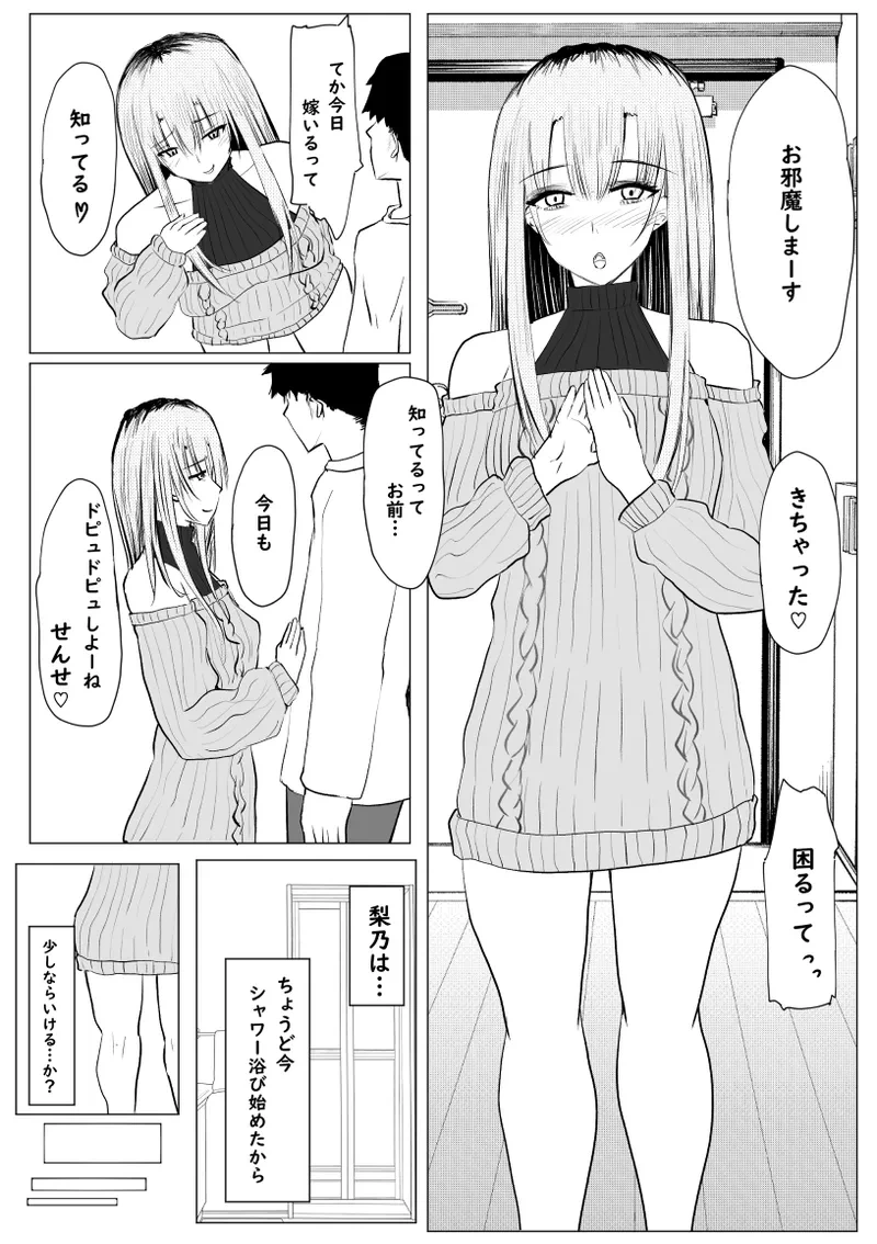 หน้า 104