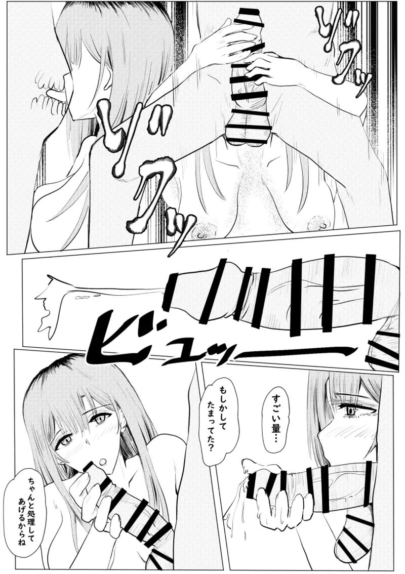 หน้า 107