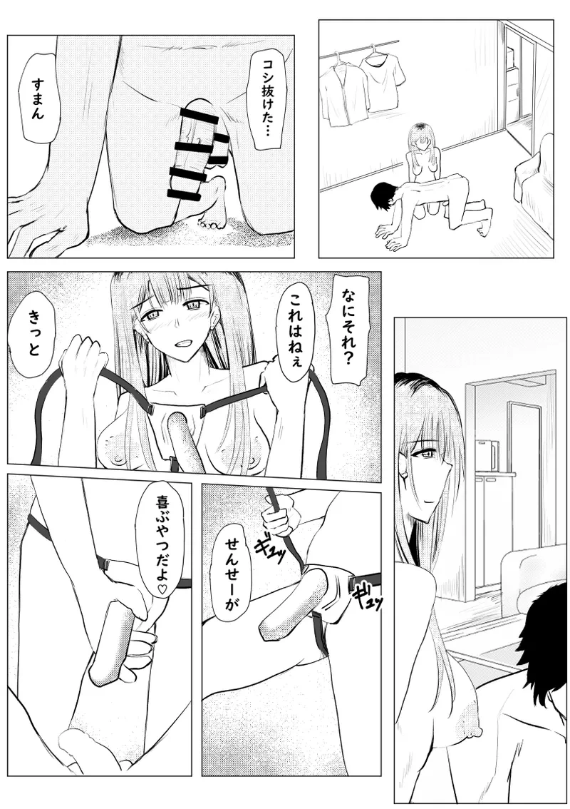 หน้า 108