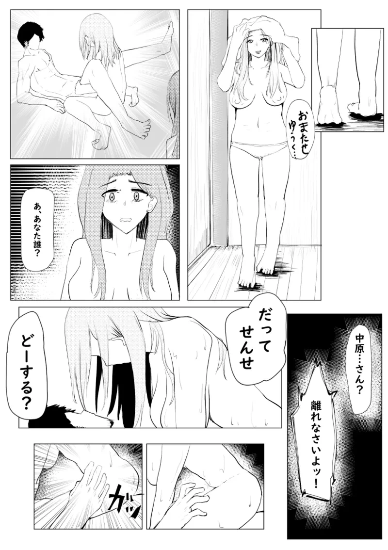หน้า 111
