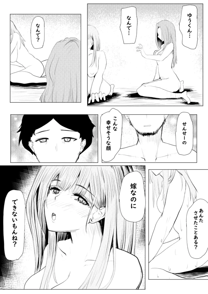 หน้า 114