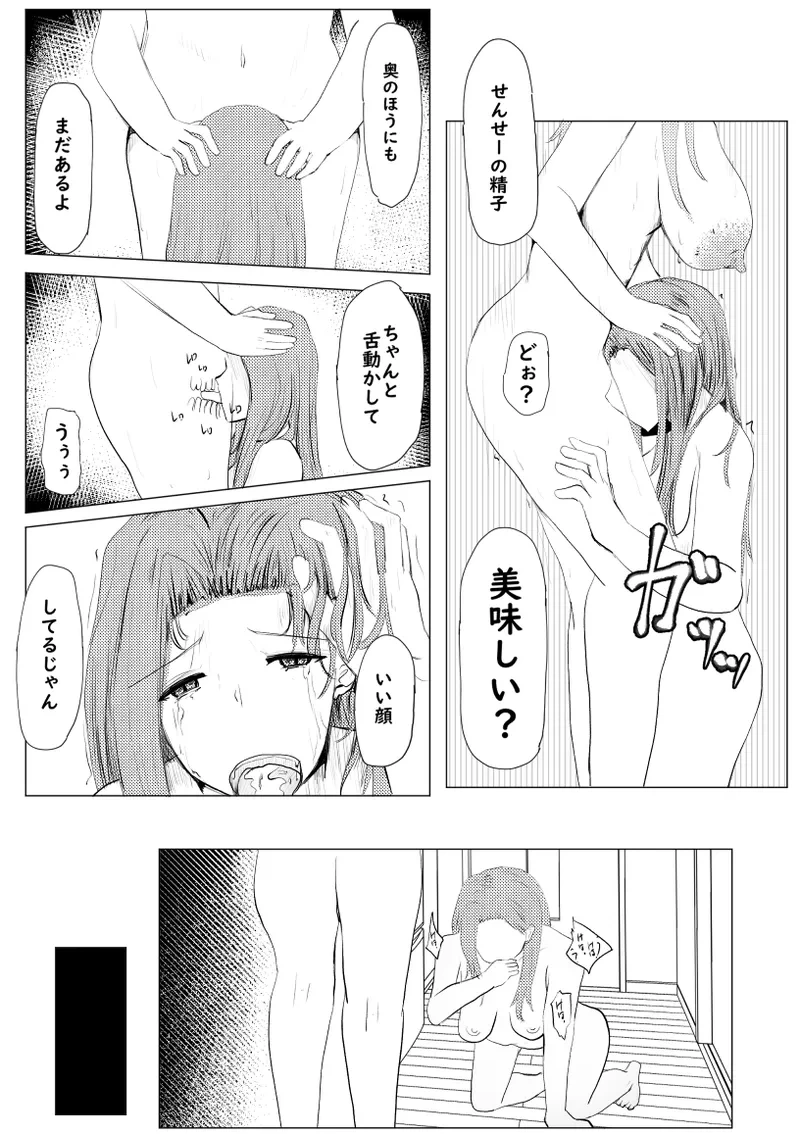 หน้า 116