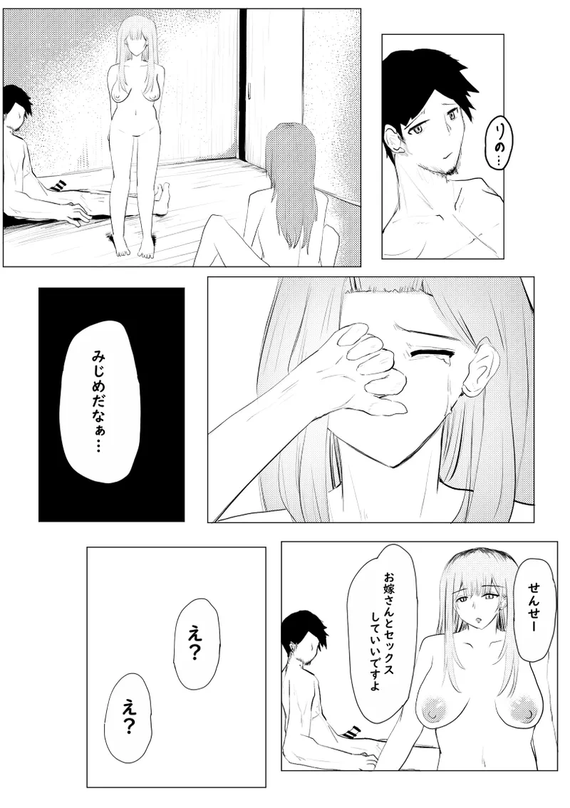 หน้า 120