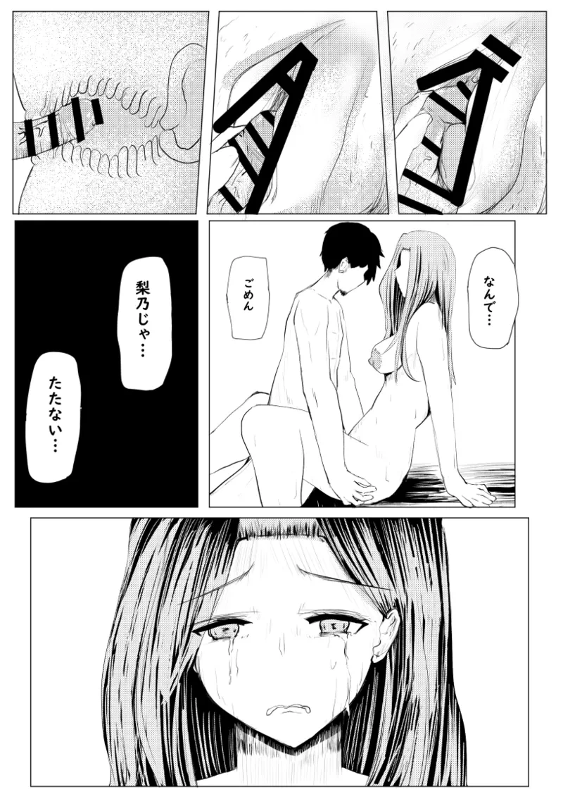 หน้า 123