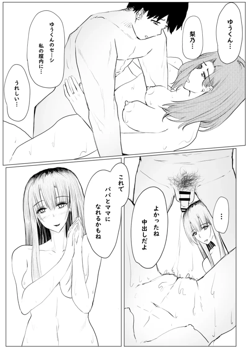 หน้า 126