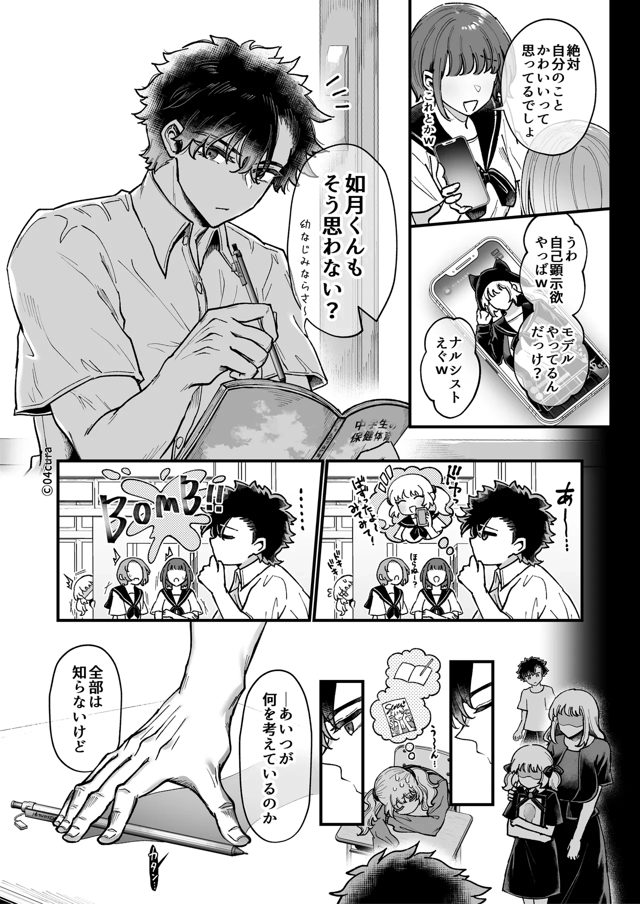 หน้า 12