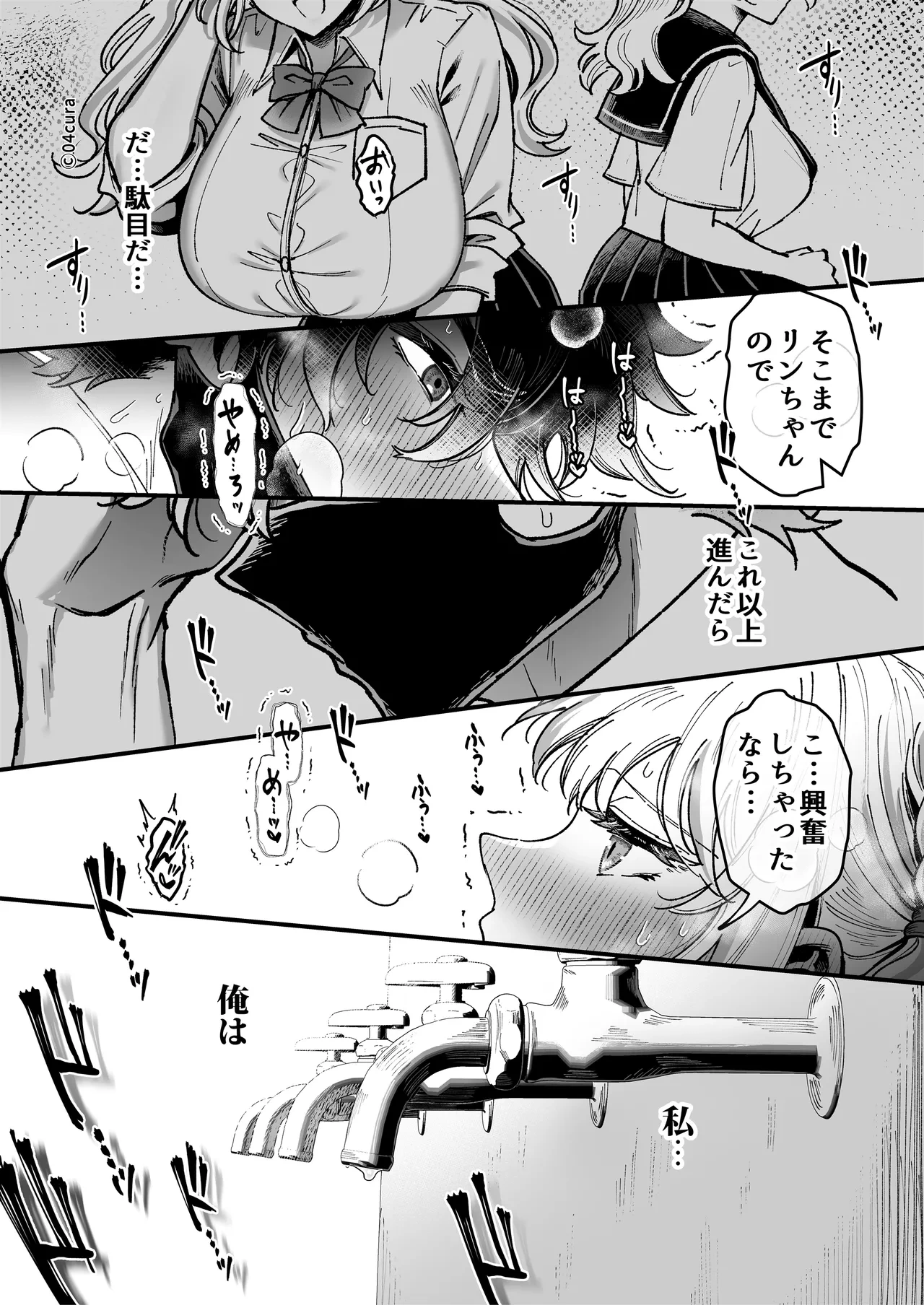 หน้า 40