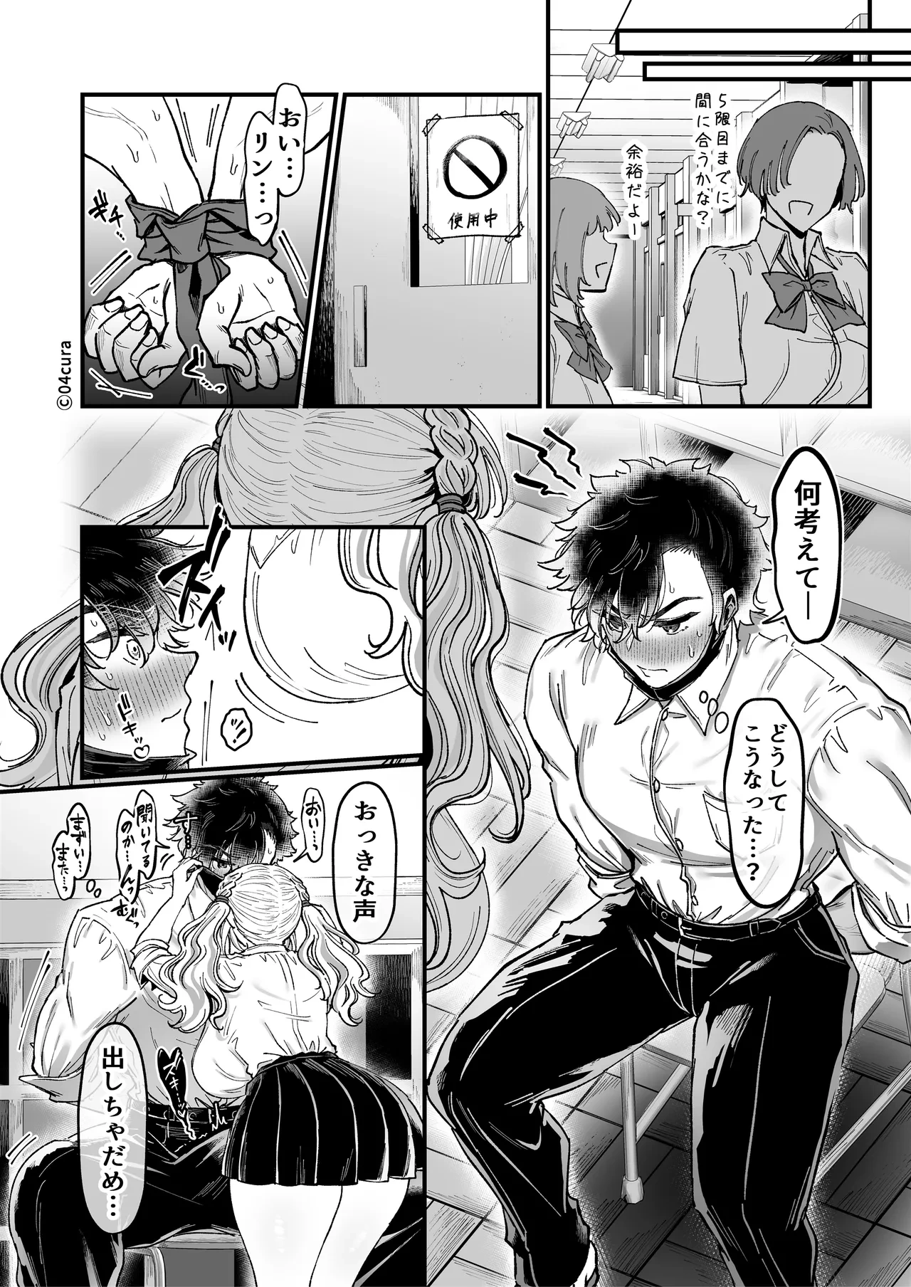 หน้า 42