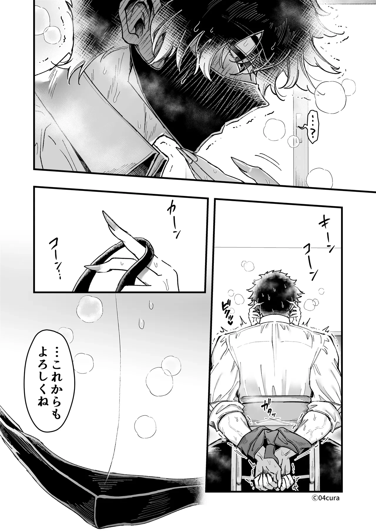 หน้า 66