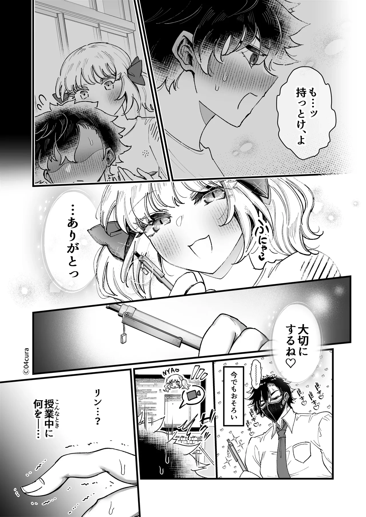 หน้า 76